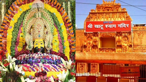 खाटूश्यामजी मंदिर में नौकरी का मौका, खुली भर्ती के माध्यम से होगी नियुक्ति