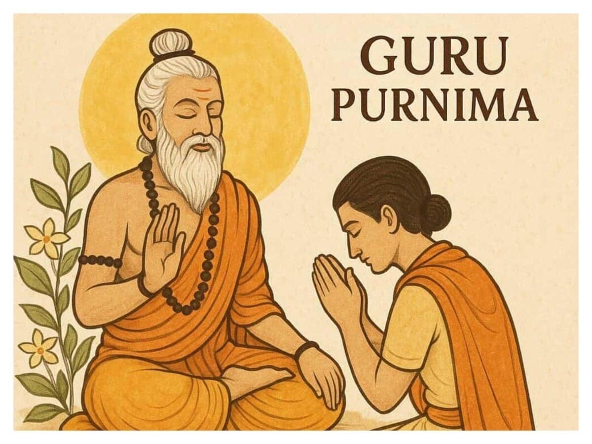 Guru Purnima 2025: आज है गुरु पूर्णिमा, जानें पूजा और स्नान-दान का शुभ मुहूर्त और पूजन विधि