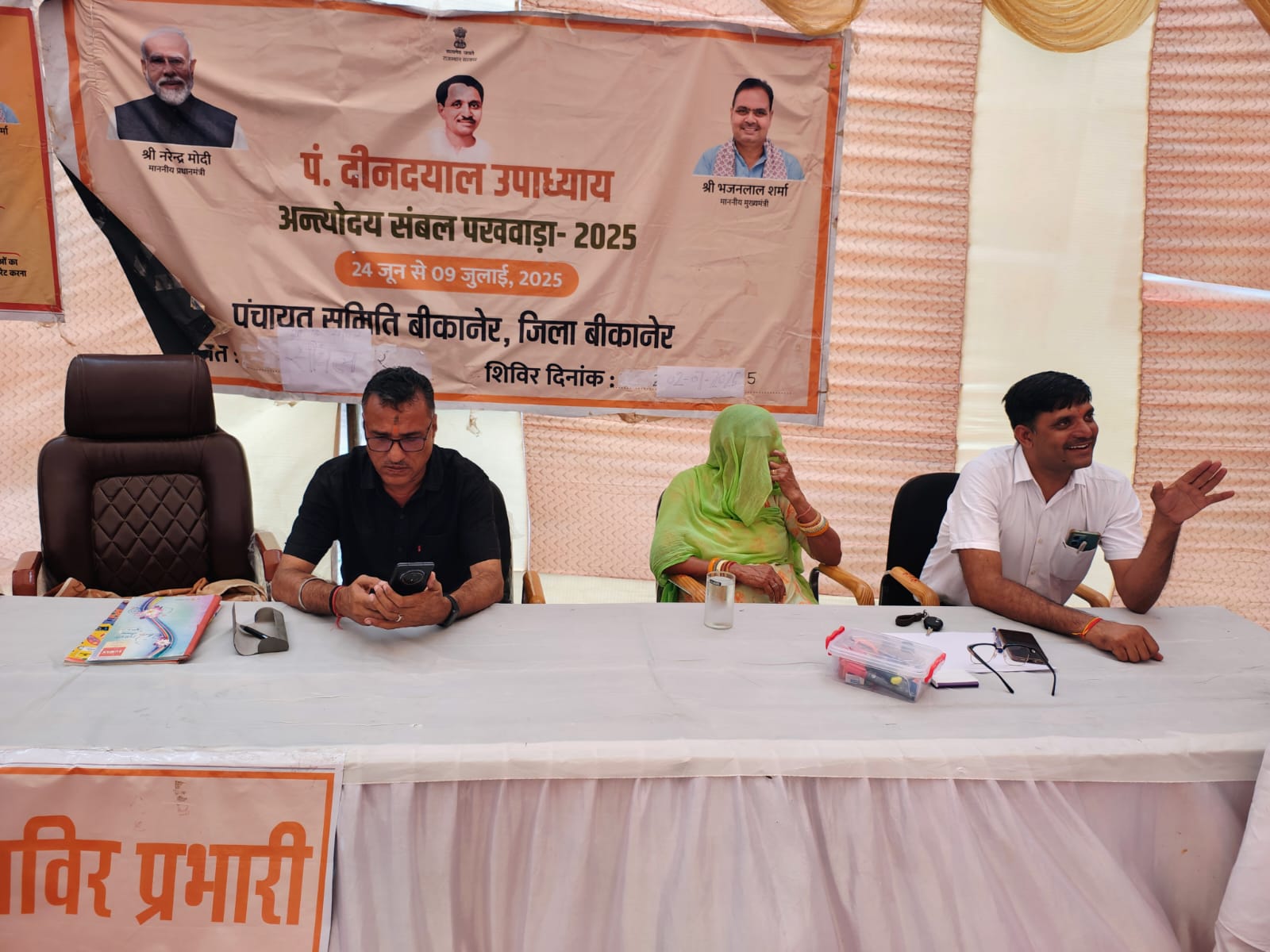 सींथल में आयोजित पंडित दीनदयाल उपाध्याय अंत्योदय संबल पखवाड़ा शिविर में भामाशाह ने सरपंच की प्रेरणा से पशु चिकित्सालय हेतु 1200 गज भूमि दान की