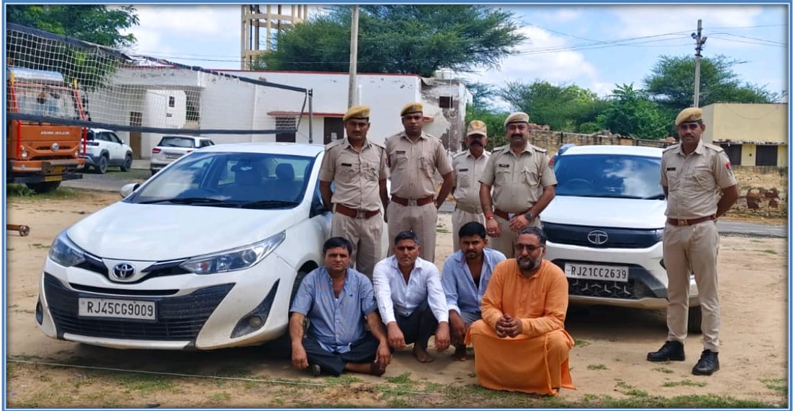 *डेढ़ करोड़ रुपए का मादक पदार्थ जब्त, 4 गिरफ्तार,बीकानेर रेंज के जिला चूरू व हनुमानगढ़ पुलिस की संयुक्त कार्रवाई,7 किलो 445 ग्राम एमडी के साथ दो कार भी जब्त*