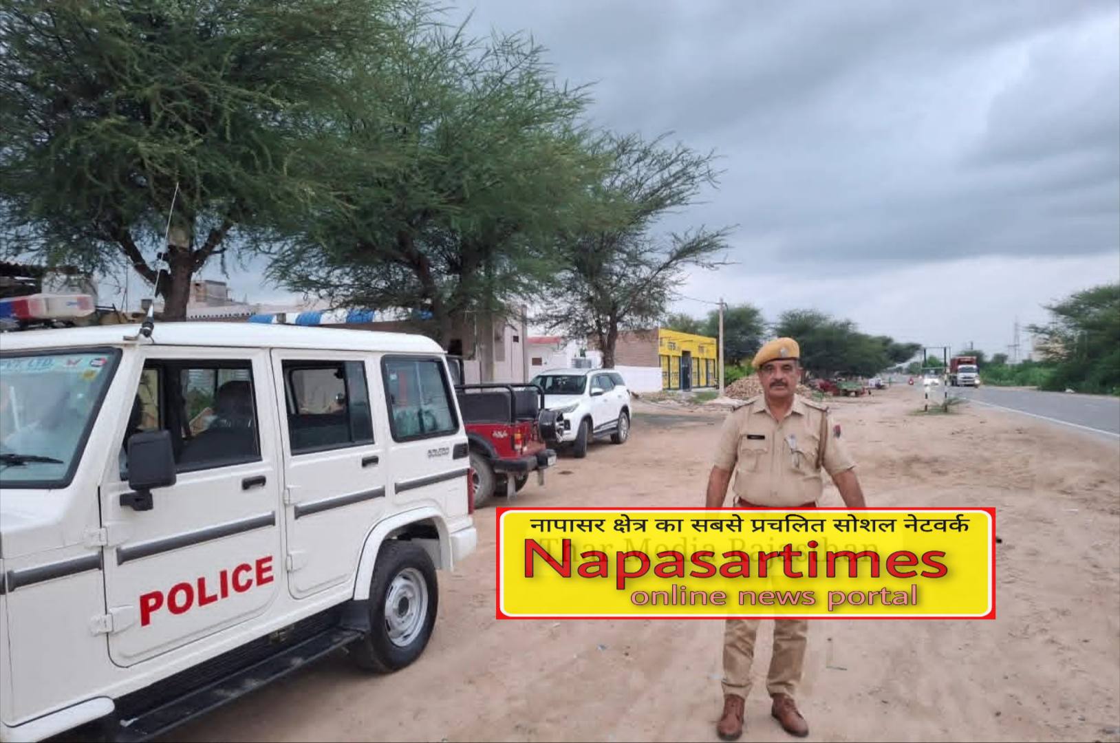 हाईवे पे थानाधिकारी ने देखी यातायात व्यवस्था, यातायात नियम तोड़ा तो लगेगा भारी भरकम जुर्माना