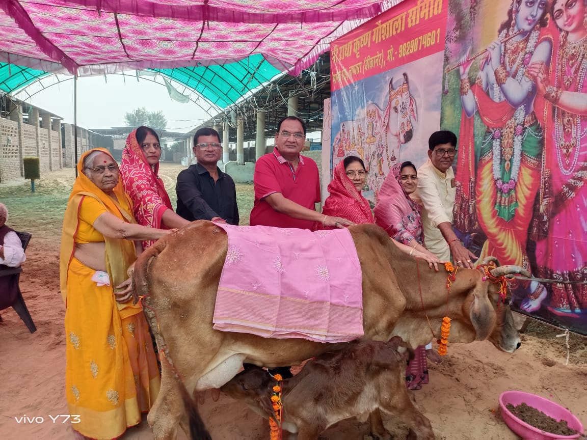 गोपाष्टमी पर श्रद्धालुओं ने किया गौ पूजन,सन्तो ने दिए गो महिमा पर प्रवचन,गोशालाओं में रहा दान पुण्य का जोर